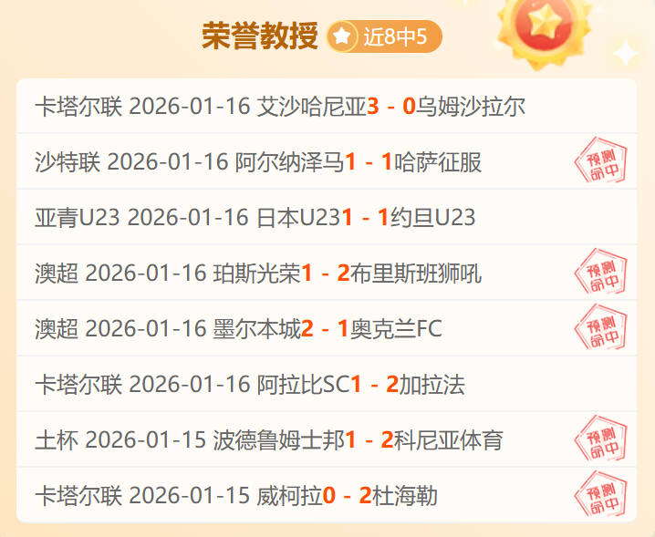 青岛海牛官,方宣布,韦所加盟球,新葡京,新葡京app,新葡京娱乐,新普京赌场