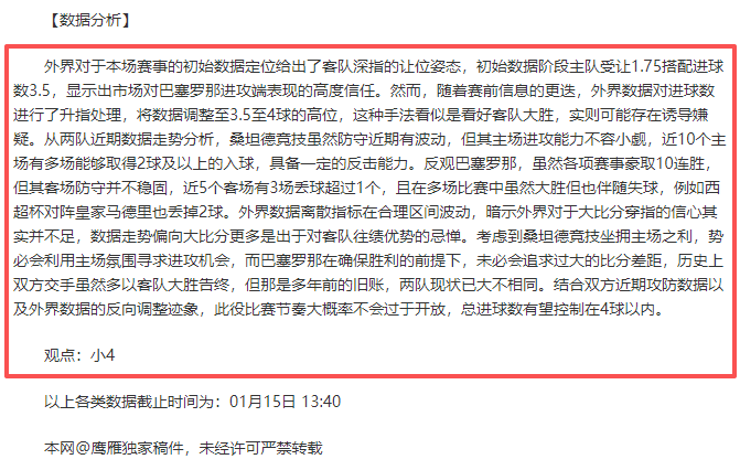 聚焦广州,中国足协年,度教练盛宴,新葡京,新葡京app,新葡京娱乐,新普京赌场