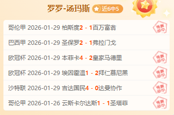 瑞士与意大,利世预赛欧,洲区第,新葡京,新葡京app,新葡京娱乐,新普京赌场