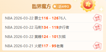 乌迪内斯伤,人缺阵,尤文锋线复,新葡京,新葡京app,新葡京娱乐,新普京赌场