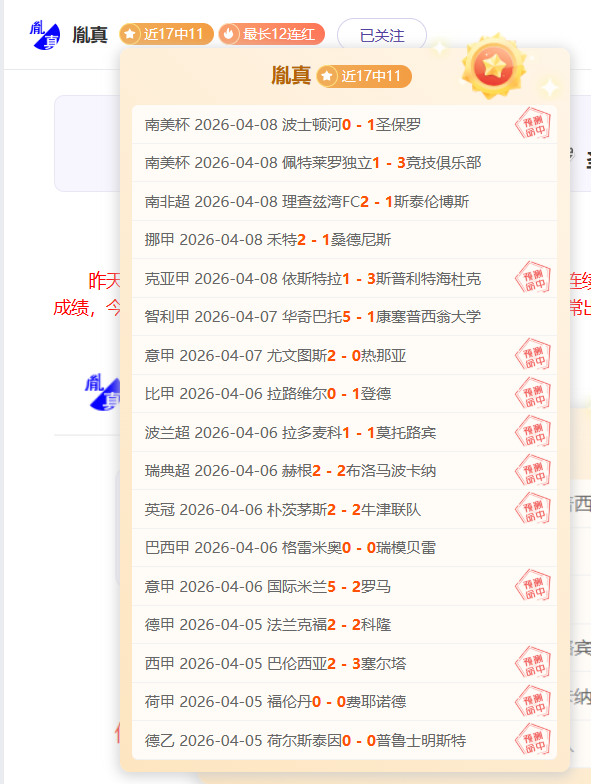 郑钦文首度,亮相,年终总决赛,新葡京,新葡京app,新葡京娱乐,新普京赌场