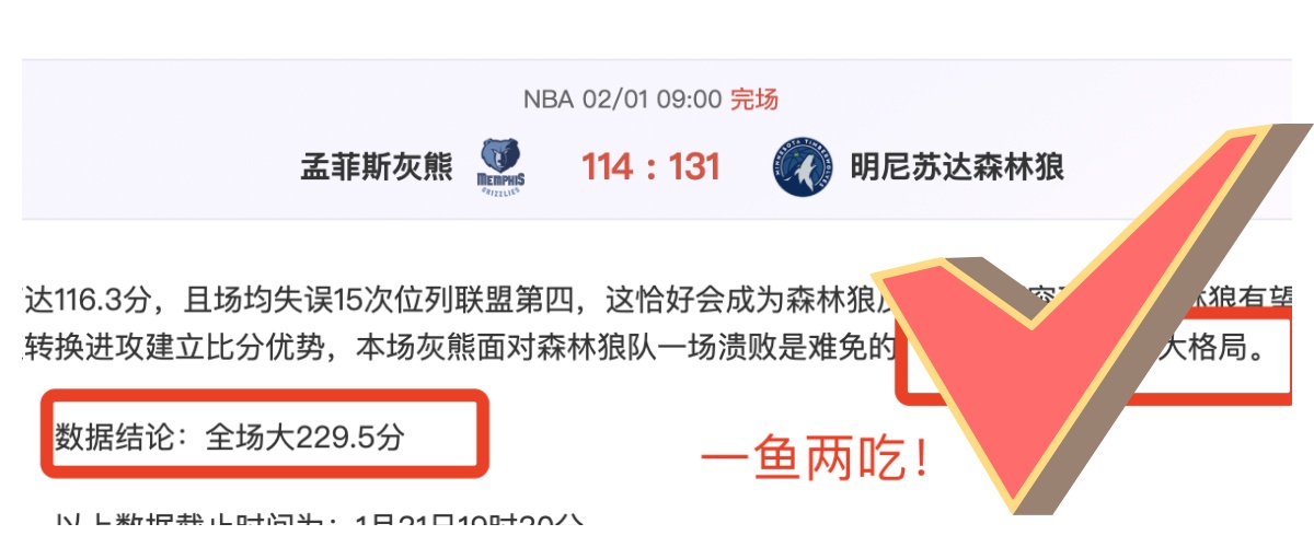 推荐,周六,英甲赛事预,新葡京,新葡京app,新葡京娱乐,新普京赌场