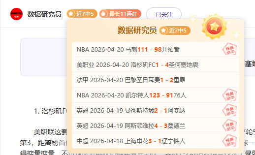 墨联,挑战,连胜,新葡京,新葡京app,新葡京娱乐,新普京赌场