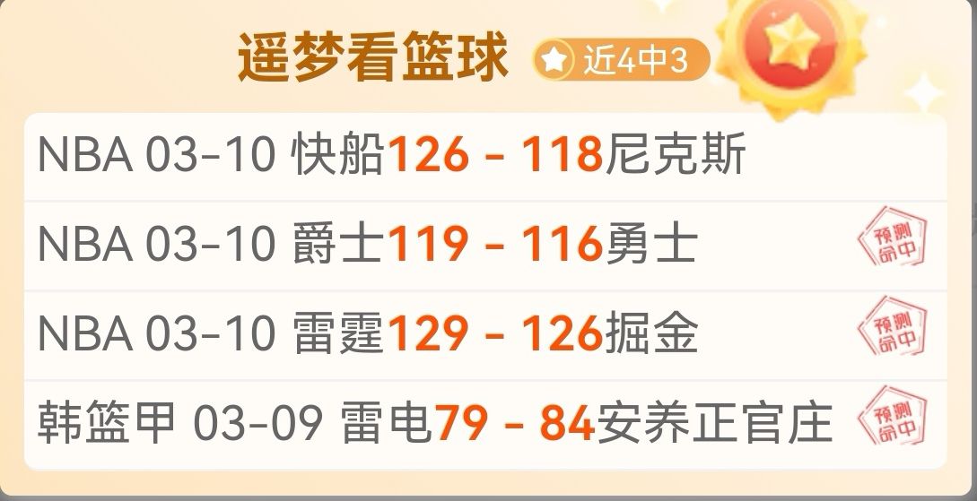 深圳大乐透,期号专家质,合分析推荐,新葡京,新葡京app,新葡京娱乐,新普京赌场