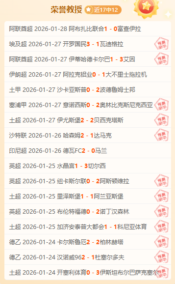 大乐透期号,专家质合分,析推荐前区,新葡京,新葡京app,新葡京娱乐,新普京赌场