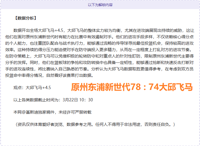 大乐透期号,专家质合分,老虎大学客,新葡京,新葡京app,新葡京娱乐,新普京赌场