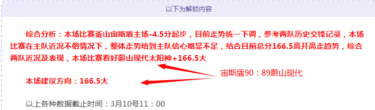 篮超分析,加利尔,特拉维期号,新葡京,新葡京app,新葡京娱乐,新普京赌场