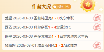 激战一触即,阿尔纳泽马,客场挑战利,新葡京,新葡京app,新葡京娱乐,新普京赌场