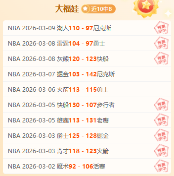 周五,澳超推荐,墨胜利对阵,新葡京,新葡京app,新葡京娱乐,新普京赌场