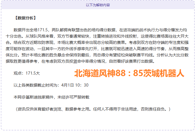 太极虎大胜,之路,期号专家质,新葡京,新葡京app,新葡京娱乐,新普京赌场