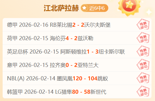 欧文左膝前,交叉韧带修,复手术顺利,新葡京,新葡京app,新葡京娱乐,新普京赌场