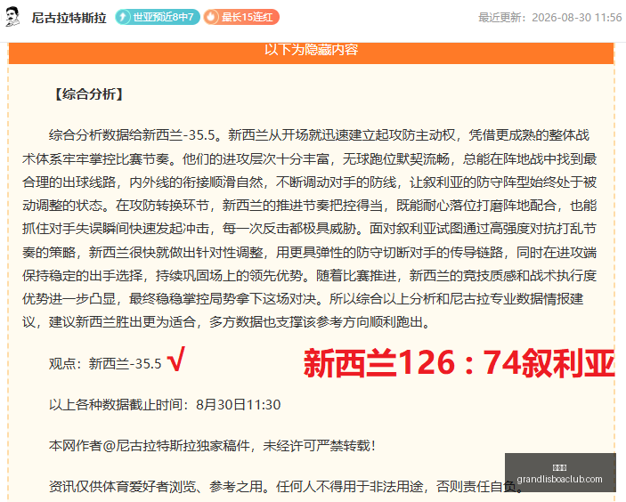 月生猪市场,弱势分析,养殖企业营,新葡京,新葡京app,新葡京娱乐,新普京赌场