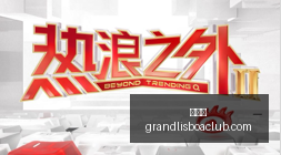 西班牙队实,力超群,克罗地亚仍,新葡京,新葡京app,新葡京娱乐,新普京赌场