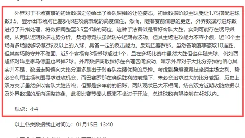 聚焦广州！中国足协年度教练盛宴，宋凯、许基仁领衔出席，共话足球智慧新篇章！