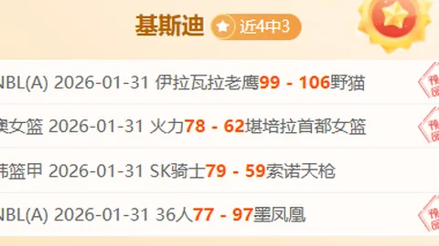 “米兰内部剖析欧冠失利，聚焦争夺欧冠席位”