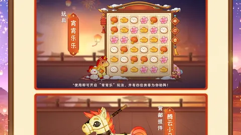 歐超聯宣布前獲英國政府要員力挺