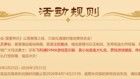 富勒姆半场2-0领先热刺，威尔逊传射，伊沃比远射破门
