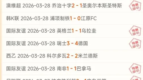 希望OL绿意盎然，春日约会专家质合分析推荐