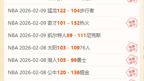 瓦伦西亚1-0力克皇马，第35轮西甲激战正酣！维尼修斯染红牌！皇马爆冷连败跌至第三！