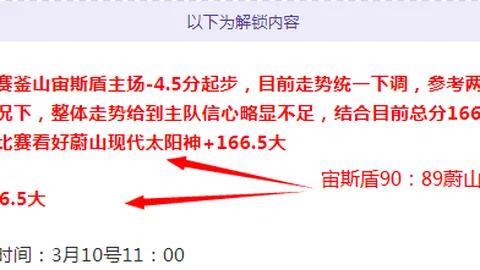 篮超分析：加利尔VS特拉维期号专家推荐质合前区十码