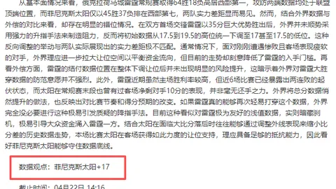 新葡京