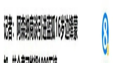 新葡京